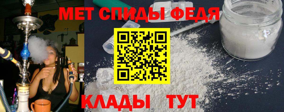 Кудрово  АМФ VHQ  площадка наркотические препараты  Вход с VPN  Amphetamine 