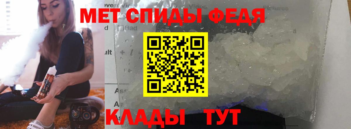 АМФ VHQ Кудрово