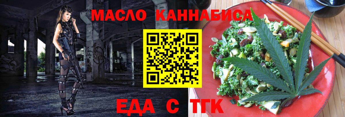 Кудрово  Меф МЯУ МЯУ   ГАШ  Codein  COCAIN  Меф МЯУ МЯУ  Каннабис  Вход с VPN  Где найти наркотики? 