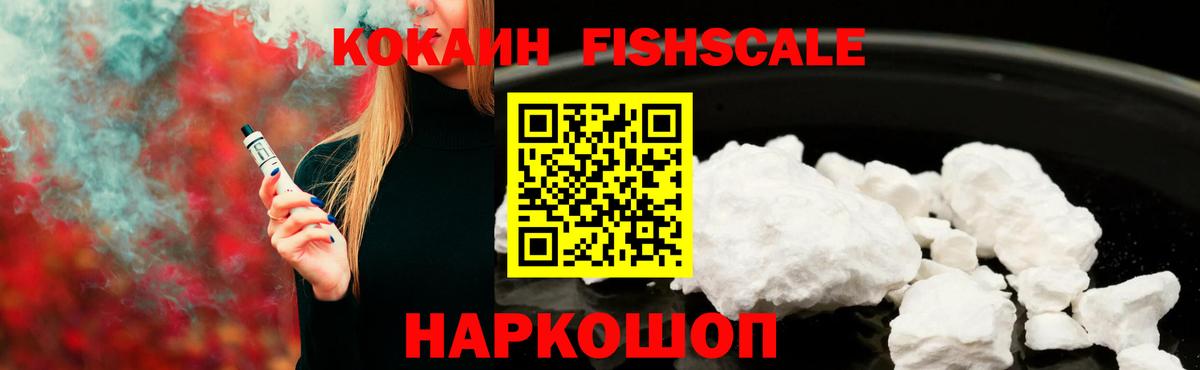 Кокаин Перу Кудрово