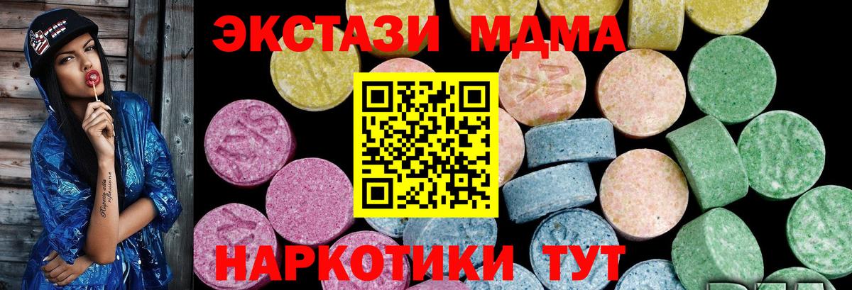 Ecstasy бентли  Ecstasy бентли  Вход с VPN  Экстази  Кудрово 