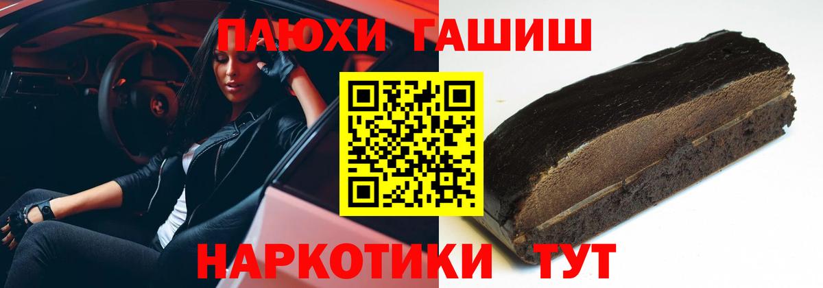 Кудрово  Гашиш индика сатива  Вход с VPN 