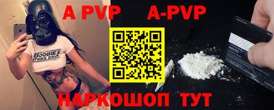 кокаин Коммунар