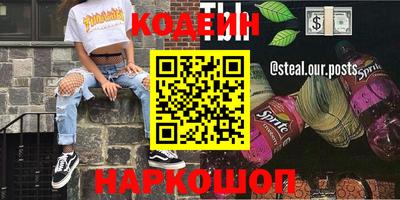 кокаин Коммунар