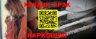 кокаин Коммунар