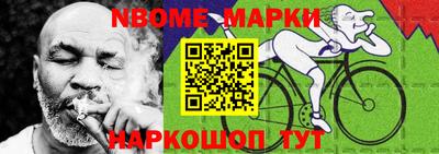 кокс Конаково