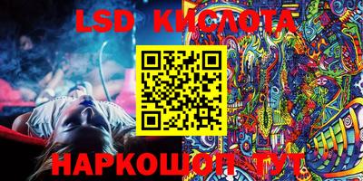 кокаин Коммунар