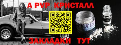 кокс Конаково
