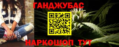кокс Конаково