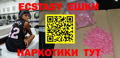 кокаин Коммунар