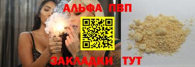 кокс Конаково