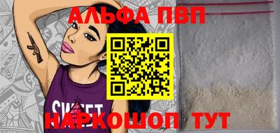 кокс Конаково