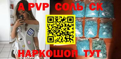 кокаин Коммунар