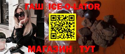 кокаин Коммунар