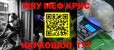 кокаин Коммунар