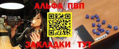 кокс Конаково
