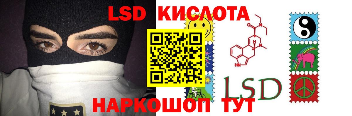 Лсд 25 экстази ecstasy Кудрово