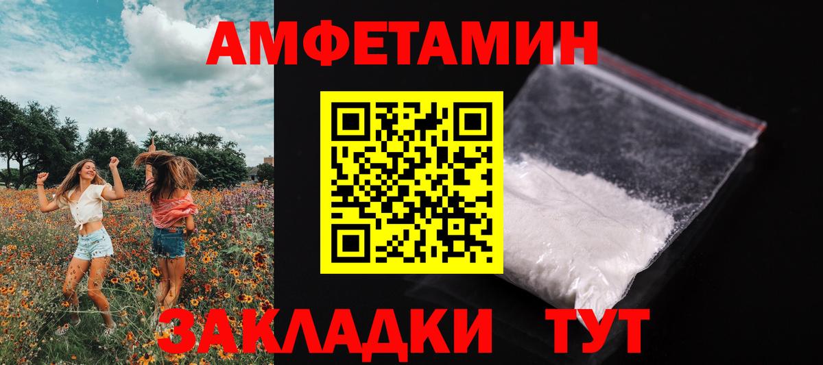 Первитин Methamphetamine  Первитин Methamphetamine  Вход с VPN  Первитин  Кудрово 