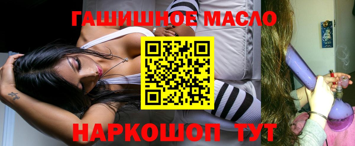 цены наркотик  ТГК концентрат  Вход с VPN  Кудрово 
