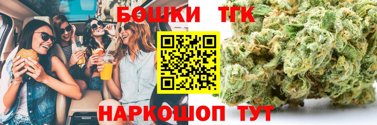 Шишки марихуана Amnesia  МАРИХУАНА планчик  Кудрово  Вход с VPN 