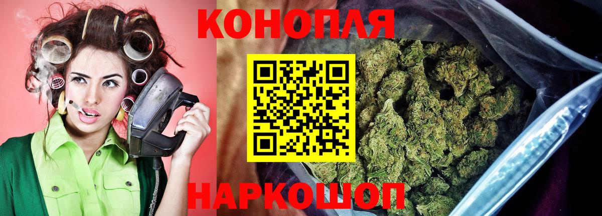 Канабис марихуана Кудрово